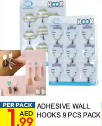 Dream Land Center Adhesive wall hooks offer