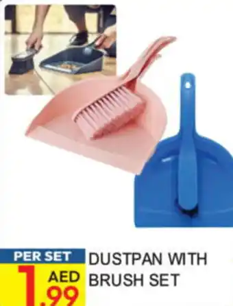 Dream Land Center Dustpan with brush set offer