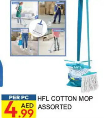 Dream Land Center Hfl cotton mop assorted offer