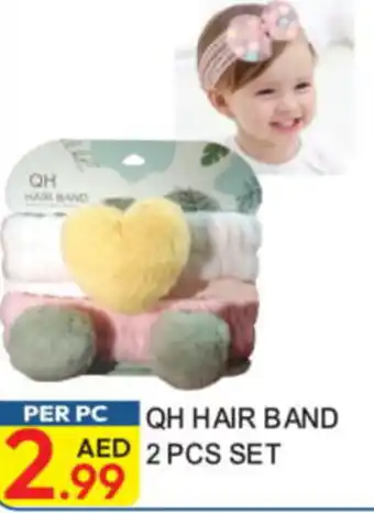 Dream Land Center Qh hair band offer