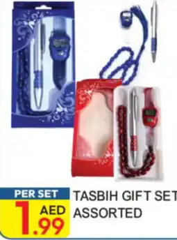 Dream Land Center Tasbih gift set assorted offer