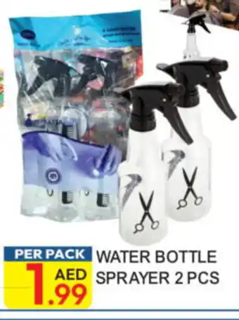 Dream Land Center Water bottle sprayer offer