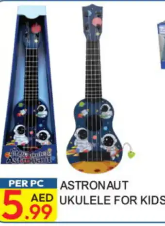 Dream Land Center Astronaut ukukeke for kids offer