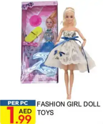 Dream Land Center Fashion girl doll toys offer