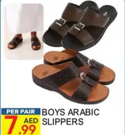 Dream Land Center Boys arabic slippers offer