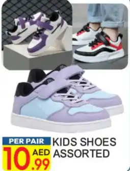 Dream Land Center Kids shoes assorted offer