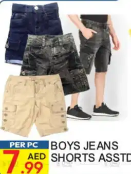 Dream Land Center Boys jeans shorts asstd offer