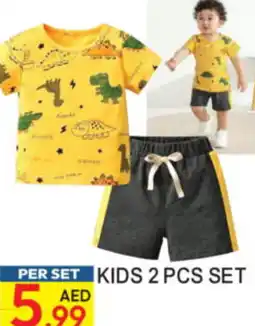 Dream Land Center Kids 2pcs set offer