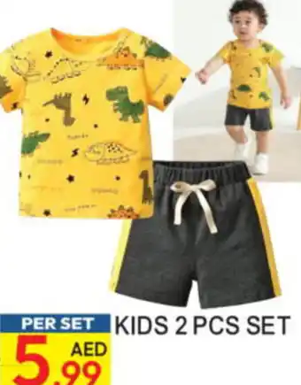 Dream Land Center Kids 2pcs set offer