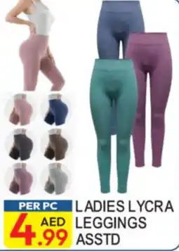 Dream Land Center Ladies lycra leggings asstd offer