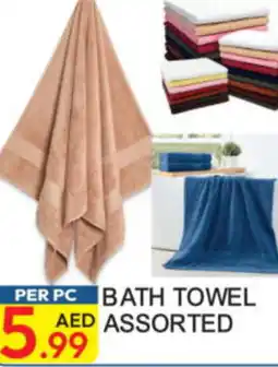 Dream Land Center Bath towel assorted offer