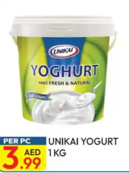 Dream Land Center Unikai yoghurt offer