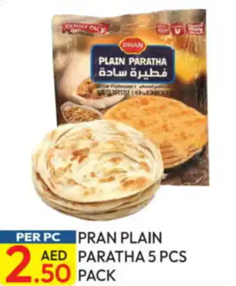 Dream Land Center Pran plait paratha offer