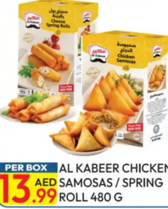 Dream Land Center Al kabeer chicken samosas/spring roll offer