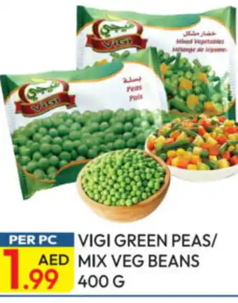 Dream Land Center Vigi green peas/ mix veg beans offer