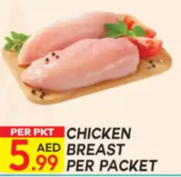 Dream Land Center Chicken breast offer