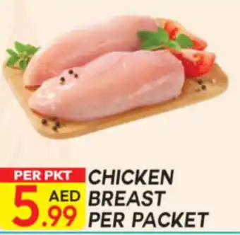 Dream Land Center Chicken breast offer