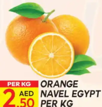 Dream Land Center Orange offer