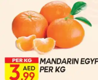 Dream Land Center Mandarin offer