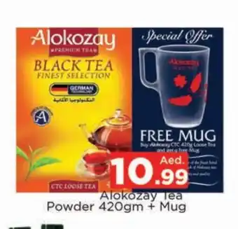 Al Madina ALOKOZAY Tea Powder offer