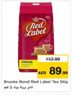 Nesto RED LABEL Tea Powder offer