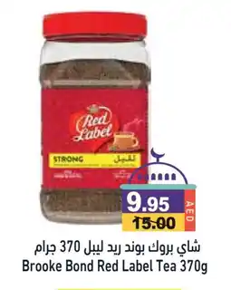 Aswaq Ramez RED LABEL Tea Powder offer