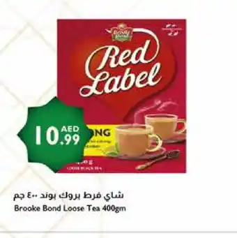 Istanbul Supermarket RED LABEL Tea Powder offer