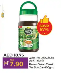 Lulu Hypermarket KANAN DEVAN Tea Powder offer