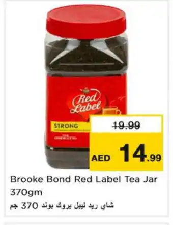 Nesto RED LABEL Tea Powder offer