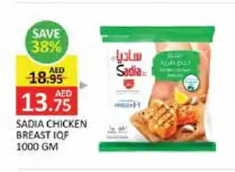 Mango Hypermarket LLC SADIA Chicken Breast offer