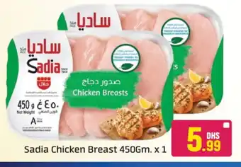 Al Madina SADIA Chicken Breast offer