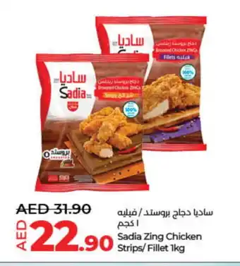 Lulu Hypermarket SADIA Chicken Strips offer