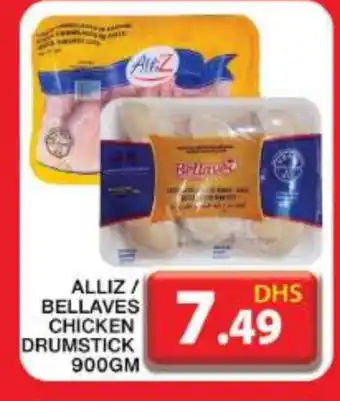 Grand Hyper Market ALLIZ Chicken Drumsticks offer