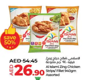 Lulu Hypermarket AL ISLAMI Chicken Strips offer