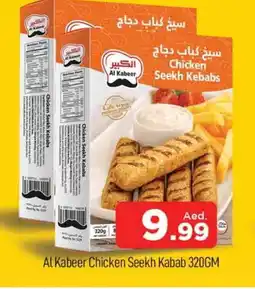 Al Madina AL KABEER Chicken Kabab offer