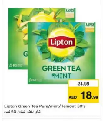 Nesto Lipton Green Tea Bag offer