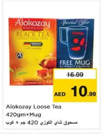 Nesto ALOKOZAY Tea Powder offer