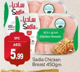 Talal Market SADIA Chicken Breast offer