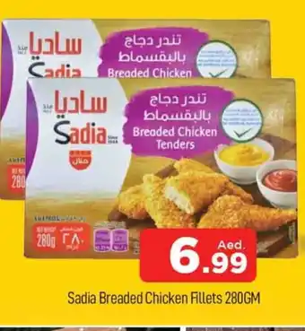 Al Madina SADIA Chicken Fillet offer