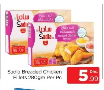 Al Madina SADIA Chicken Fillet offer