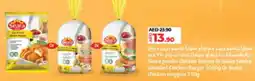 Lulu Hypermarket SEARA Chicken Burger offer