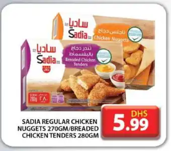 Grand Hyper Market SADIA Chicken Nuggets offer