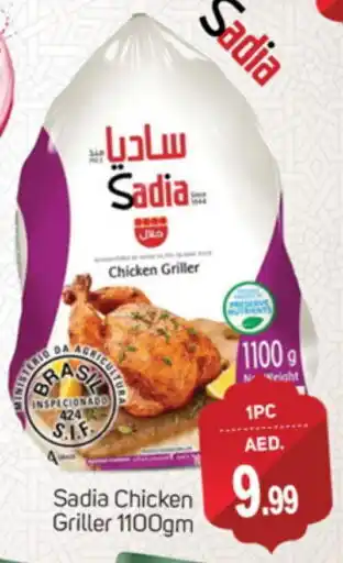 Talal Market SADIA Frozen Whole Chicken offer