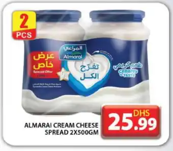 Grand Hyper Market ALMARAI Cream Cheese offer