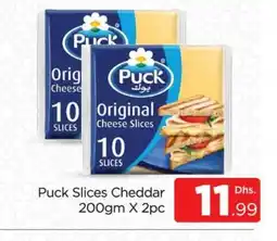 Al Madina PUCK Slice Cheese offer