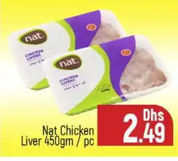 Al Madina NAT Chicken Liver offer