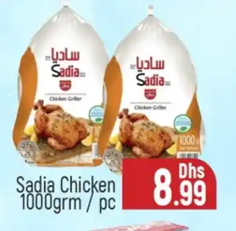 Al Madina SADIA Frozen Whole Chicken offer