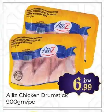 Al Madina ALLIZ Chicken Drumsticks offer