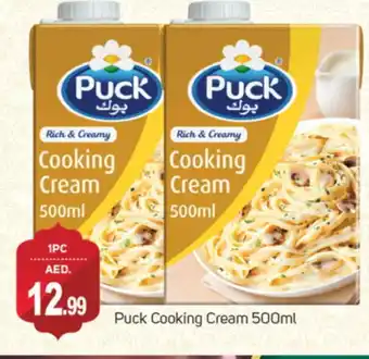 Talal Market PUCK Whipping / Cooking Cream offer