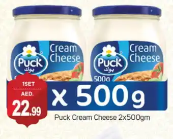 Talal Market PUCK Cream Cheese offer